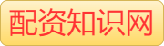 炒股配资杠杆_股票配资_股票配资网址